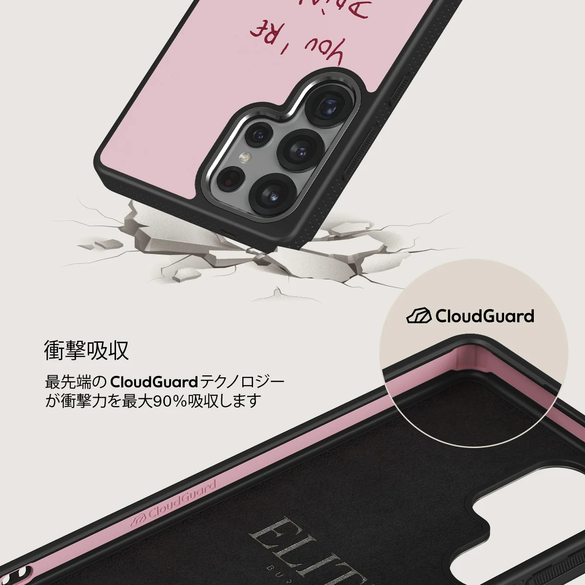 Your Best - Samsung Galaxy S25 Ultra ケース