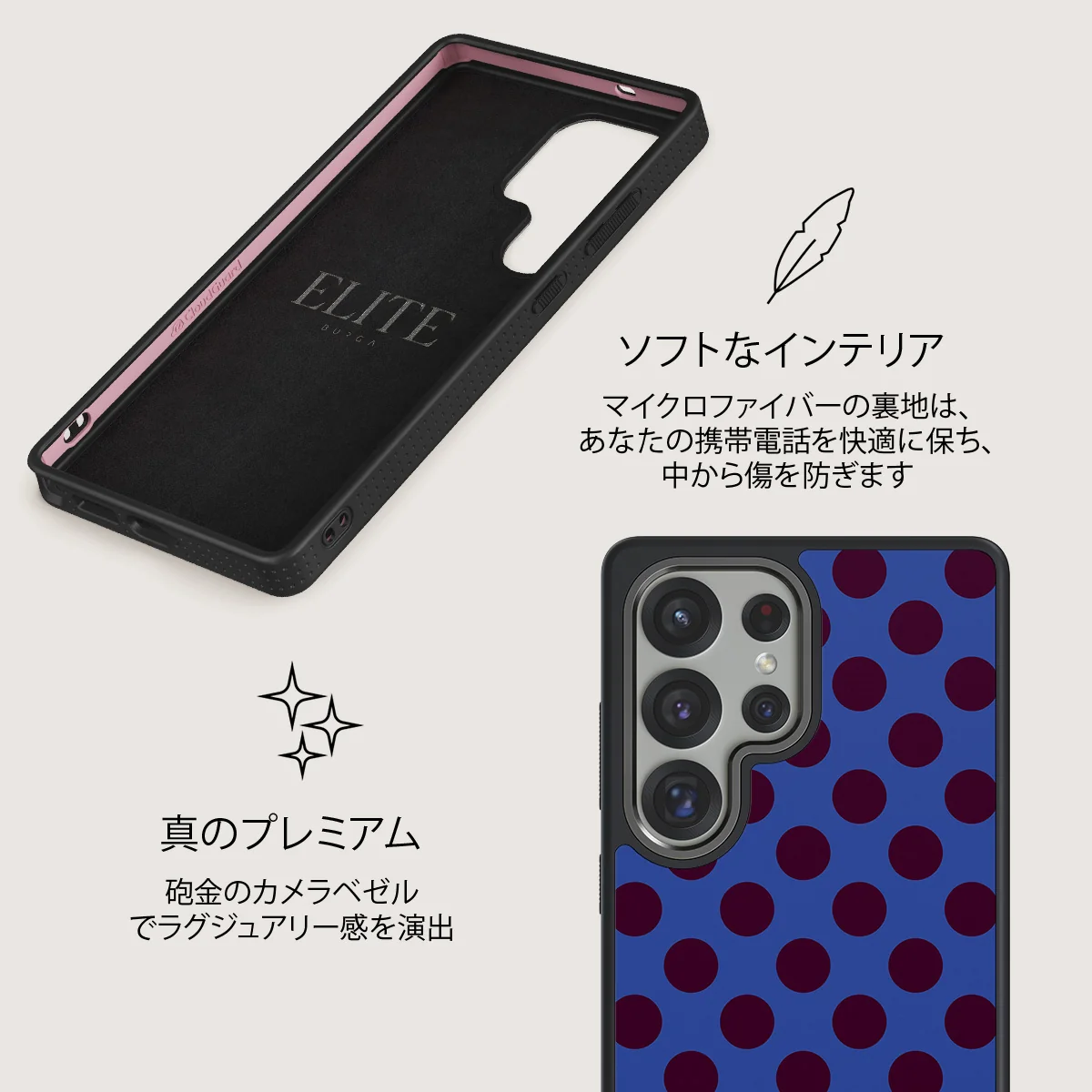 On Pause - Samsung Galaxy S25 Ultra ケース