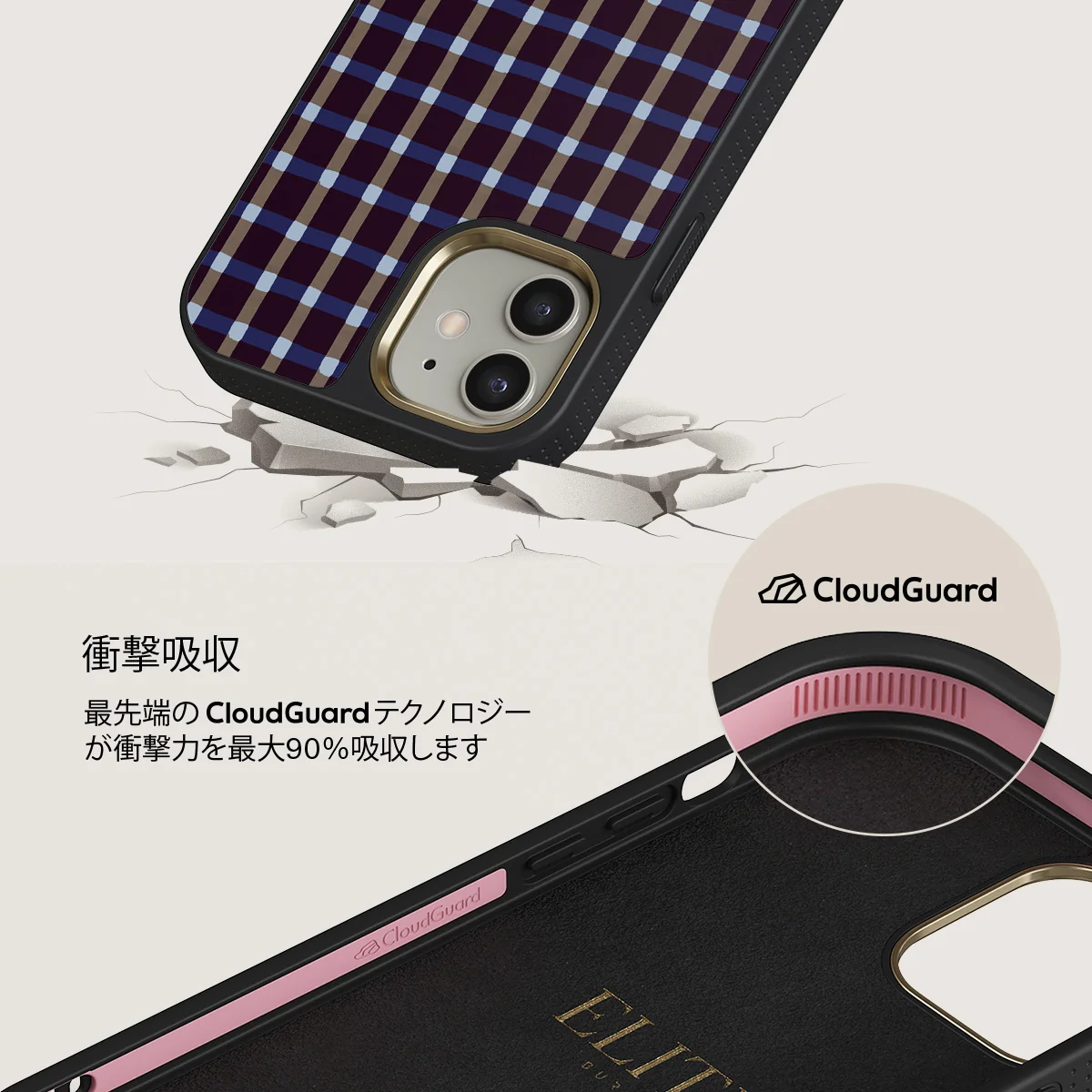 Crosscheck - iPhone 12 ケース