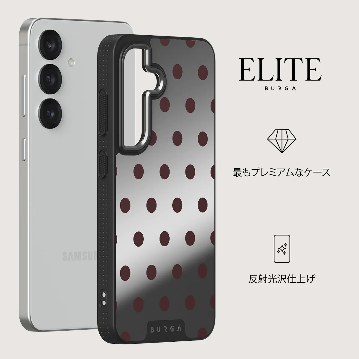 Aqua Mocha - Samsung Galaxy S25 ケース