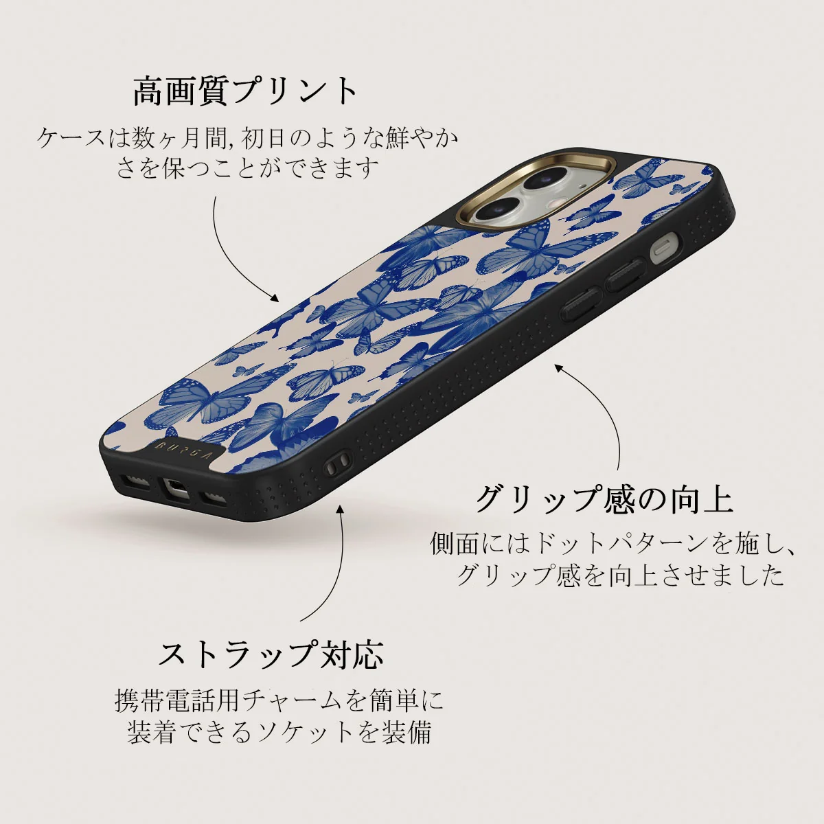 Butterfly Effect - iPhone 12 ケース