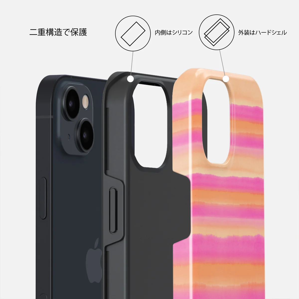 Sun Lover - iPhone 15 ケース