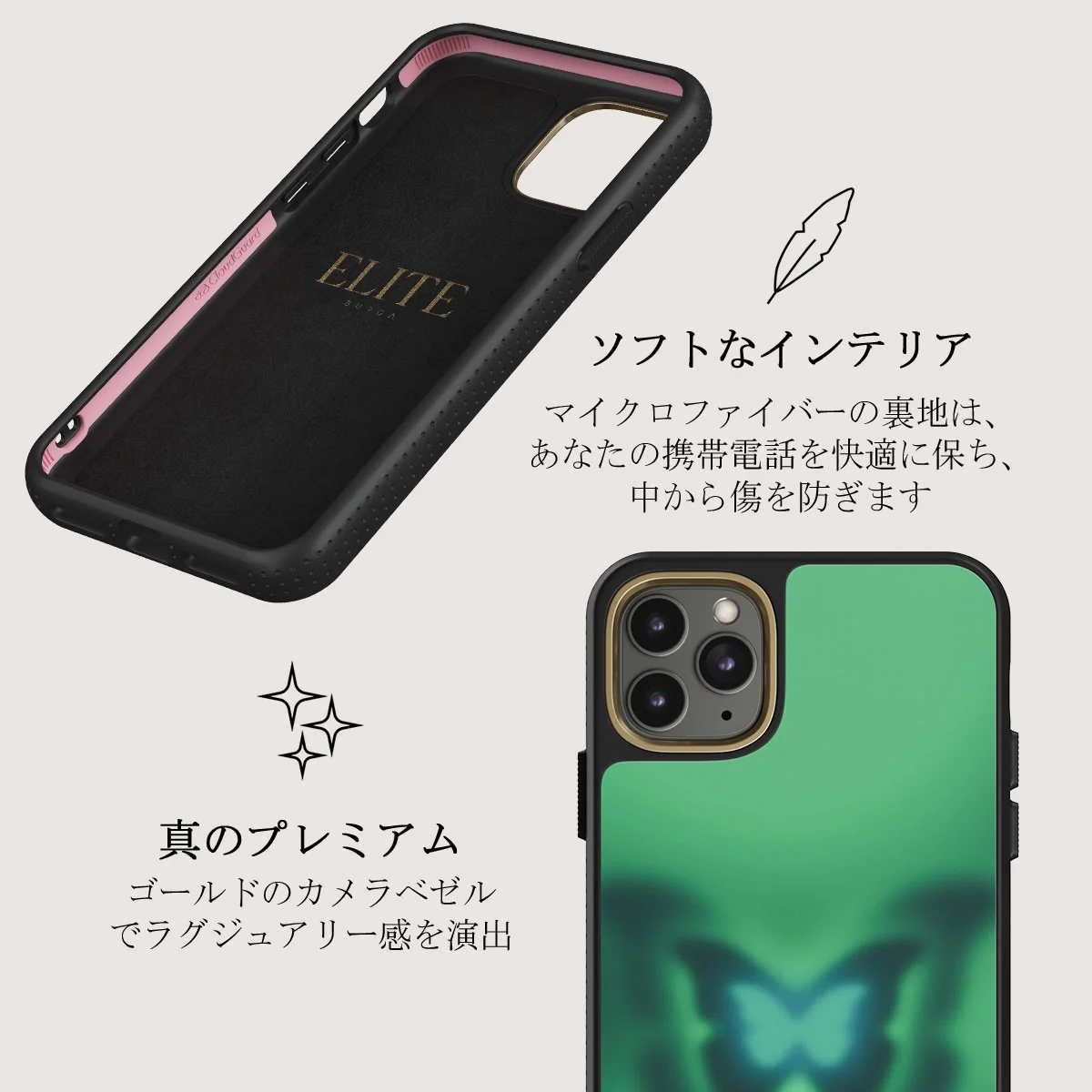 Energy - iPhone 11 Pro Max ケース