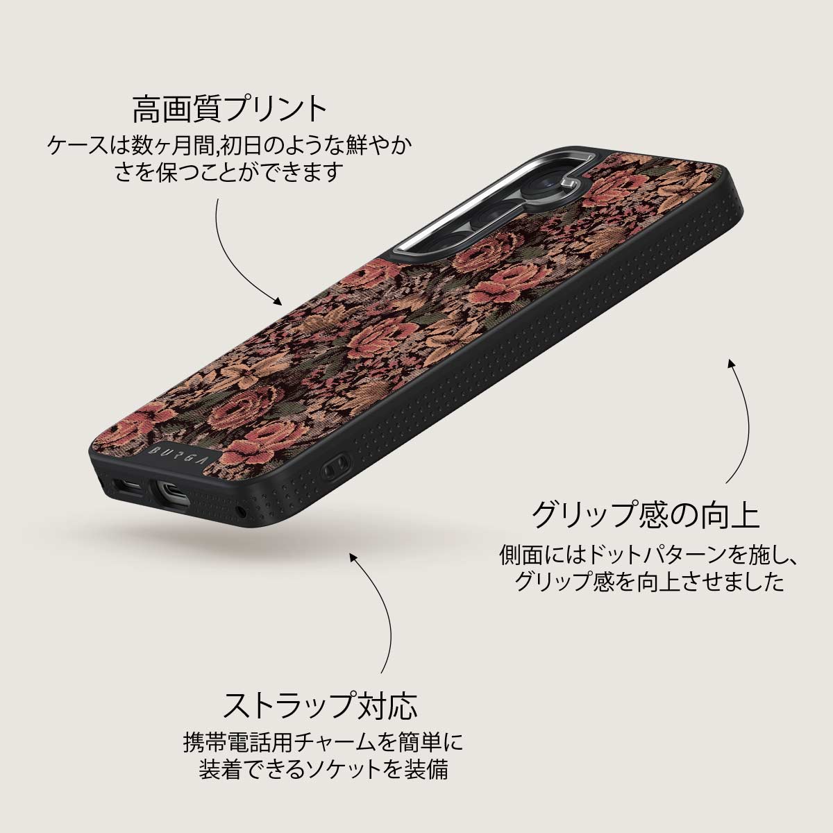 Woven Garden - Samsung Galaxy S25 Plus ケース