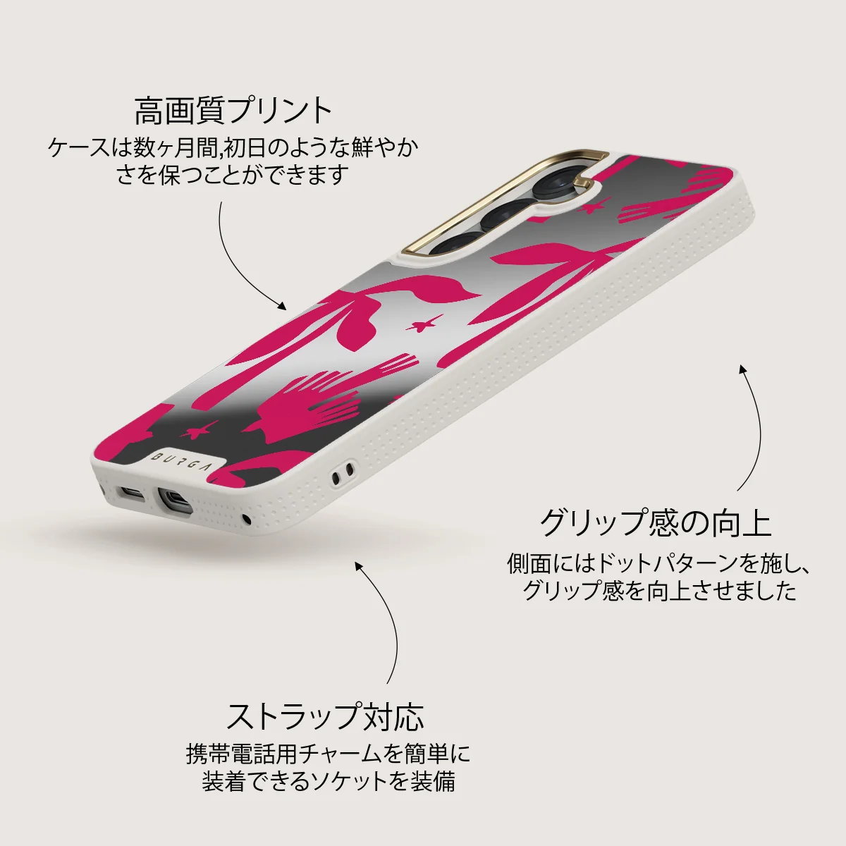 Siesta - Samsung Galaxy S25 ケース