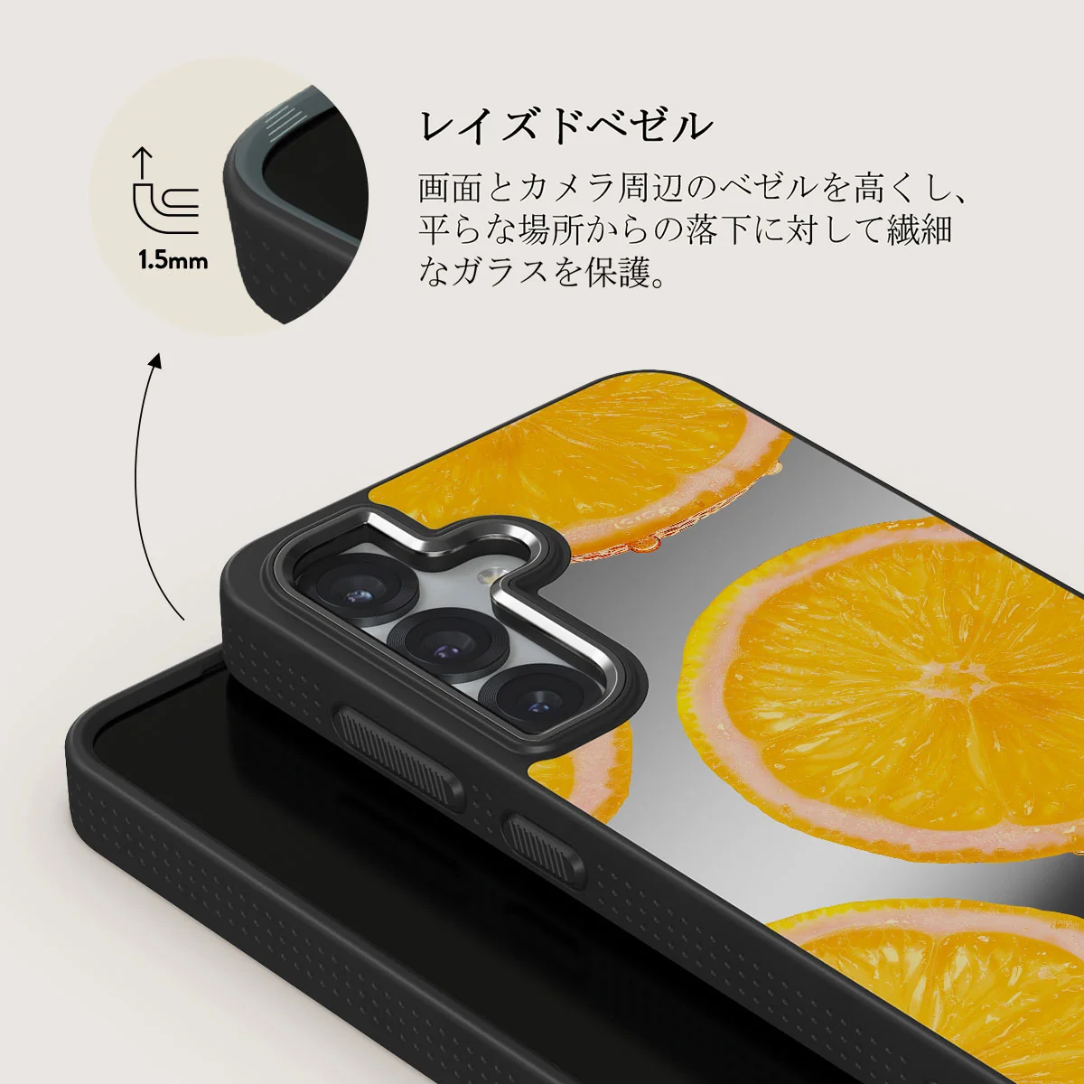 Bitter - Samsung Galaxy S25 Plus ケース