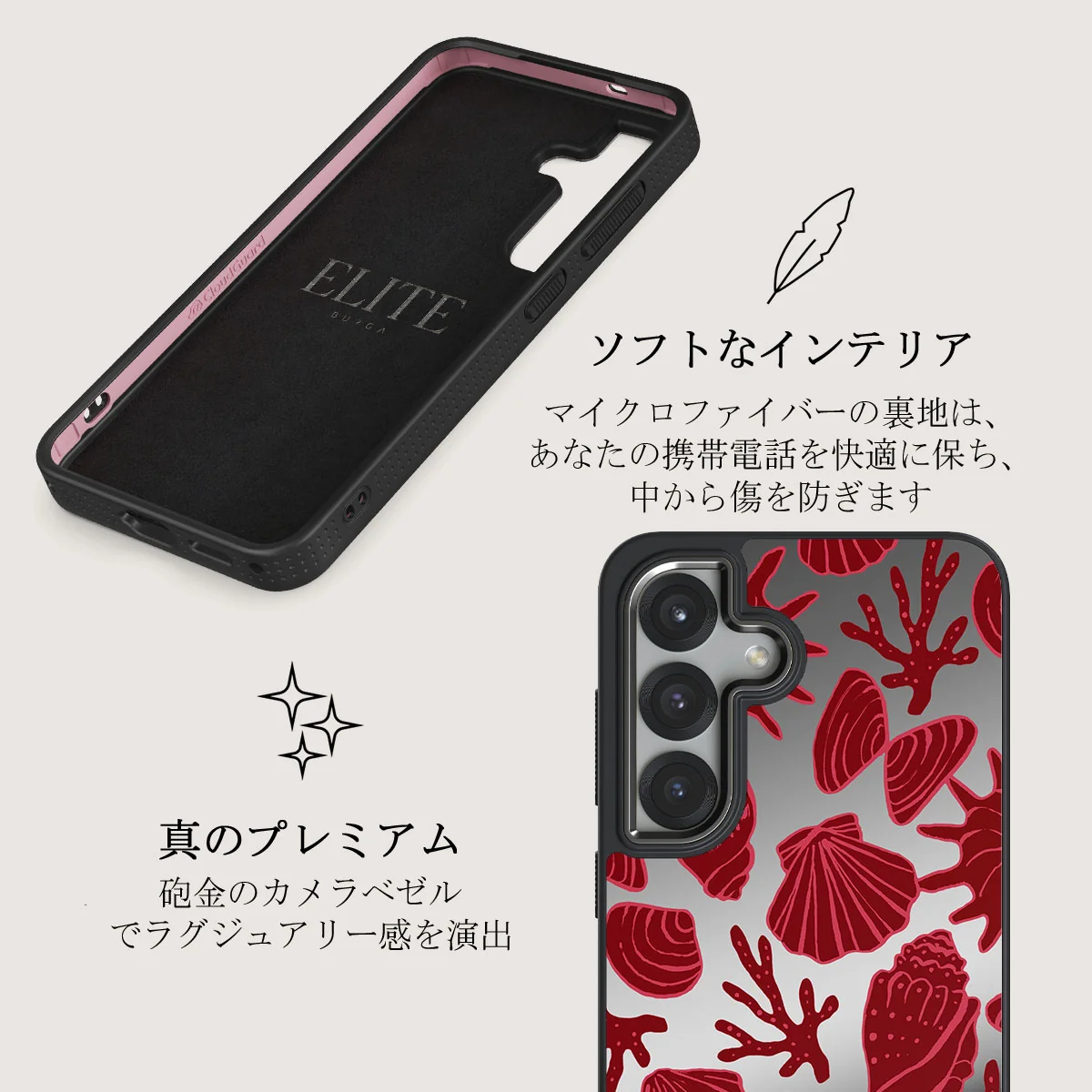 Solace - Samsung Galaxy S25 Plus ケース