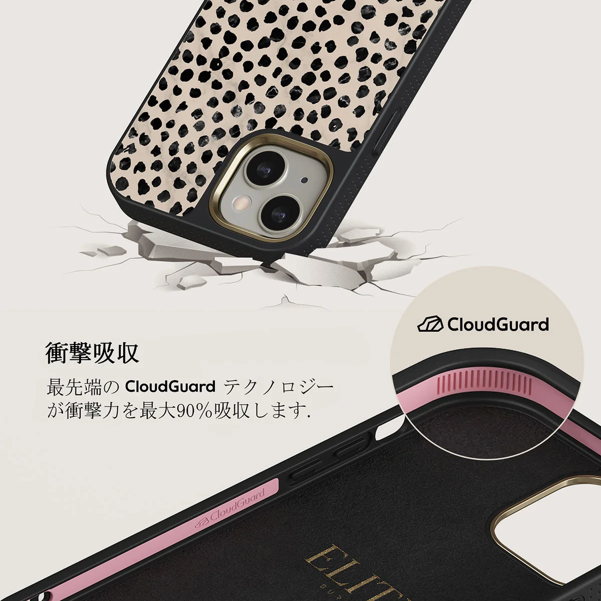 Almond Latte - Cute iPhone 13 ケース