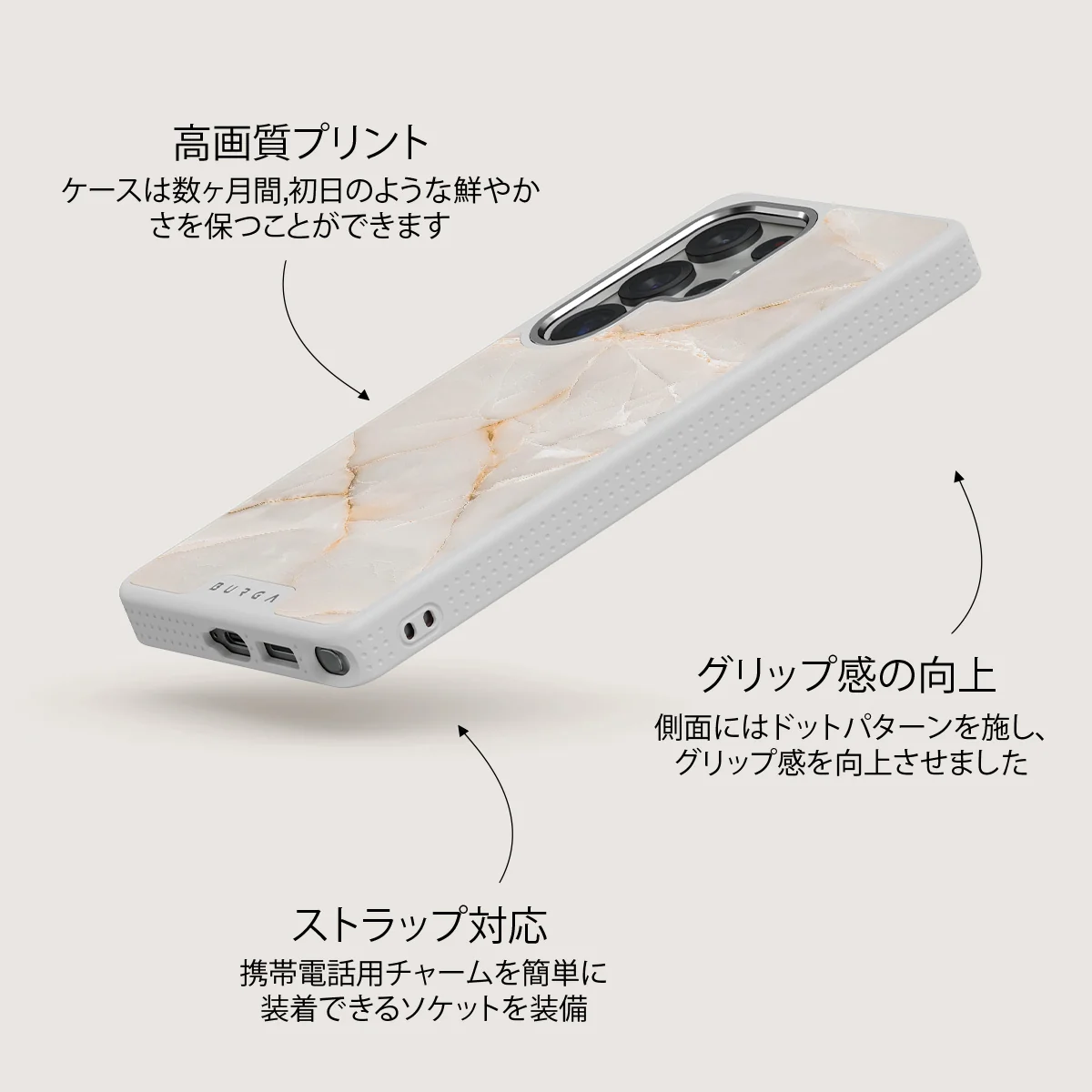 Vanilla Sand - Samsung Galaxy S25 Ultra ケース