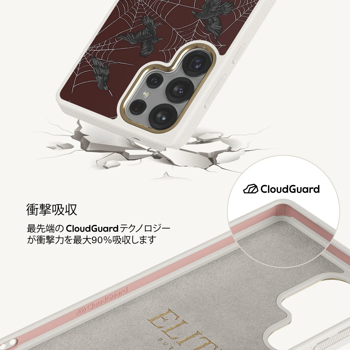 Quest - Samsung Galaxy S25 Ultra ケース