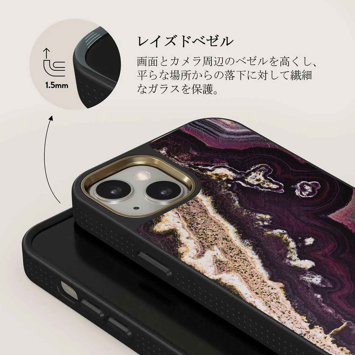 Purple Skies - Marble iPhone 13 ケース