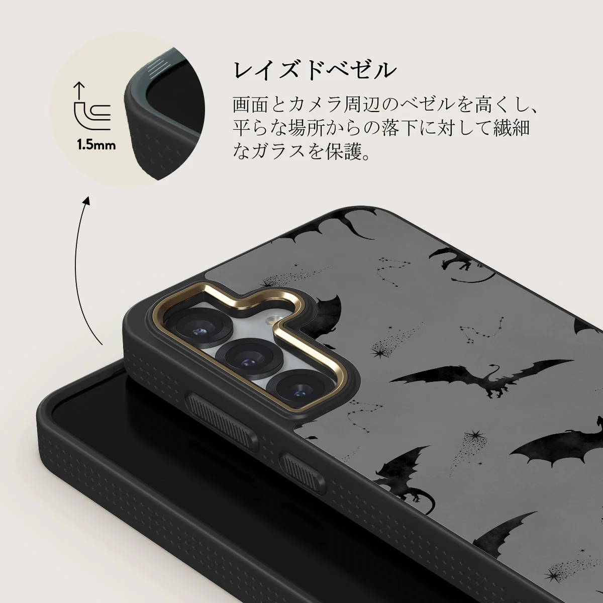 Draco - Samsung Galaxy S25 Plus ケース