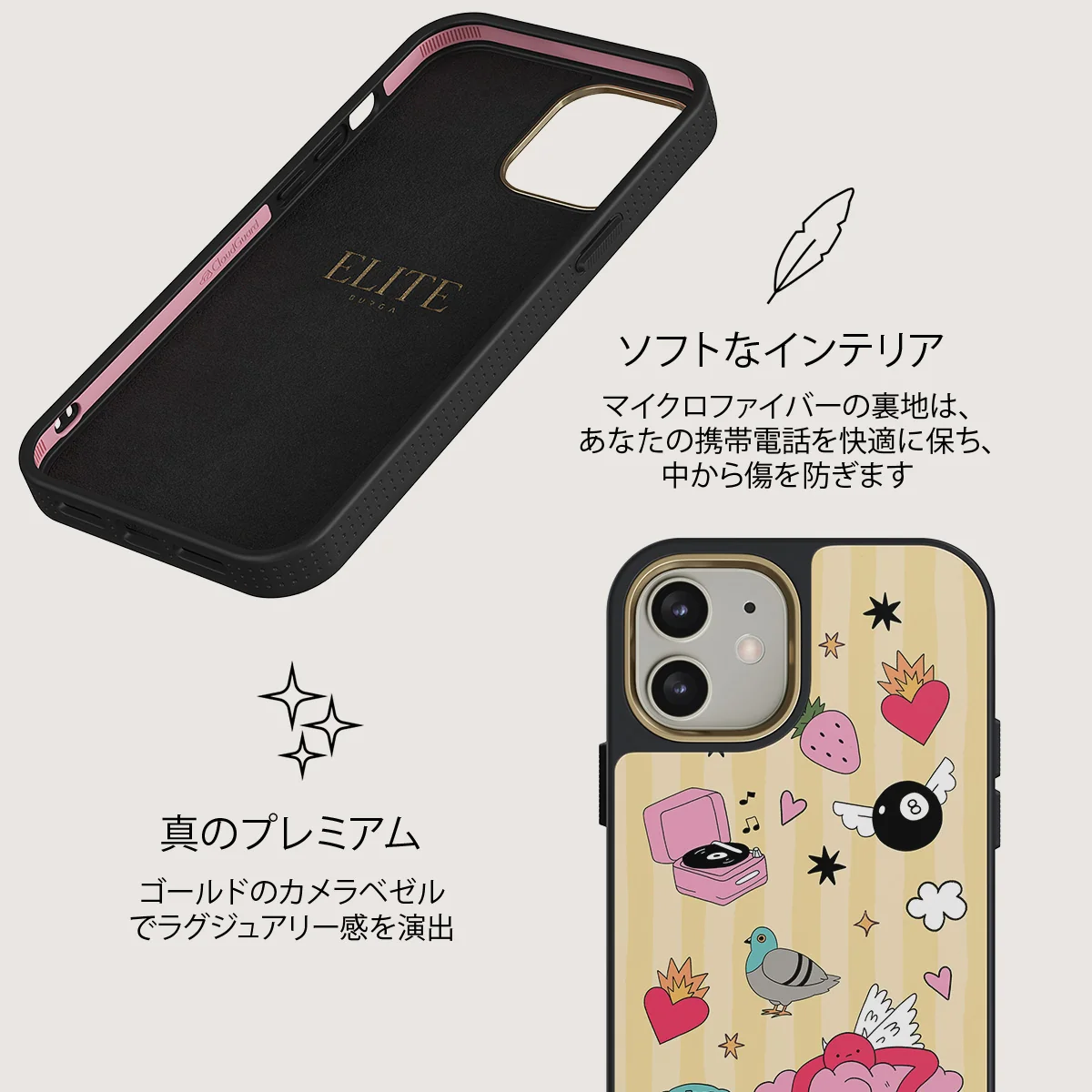Side Quest - iPhone 12 ケース