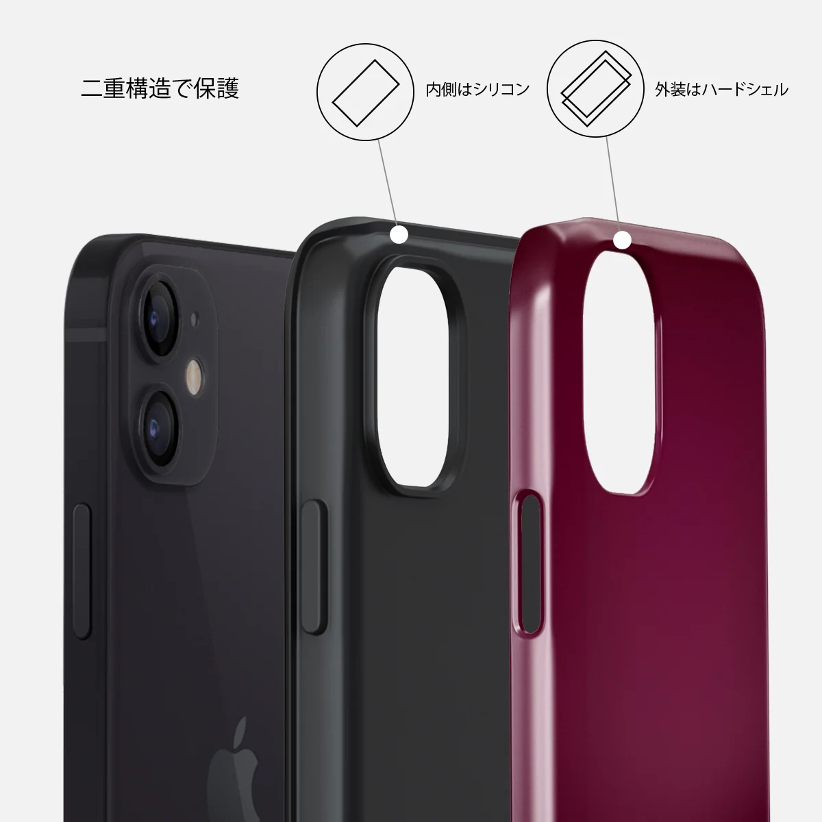 Dark Cherry - iPhone 12 ケース