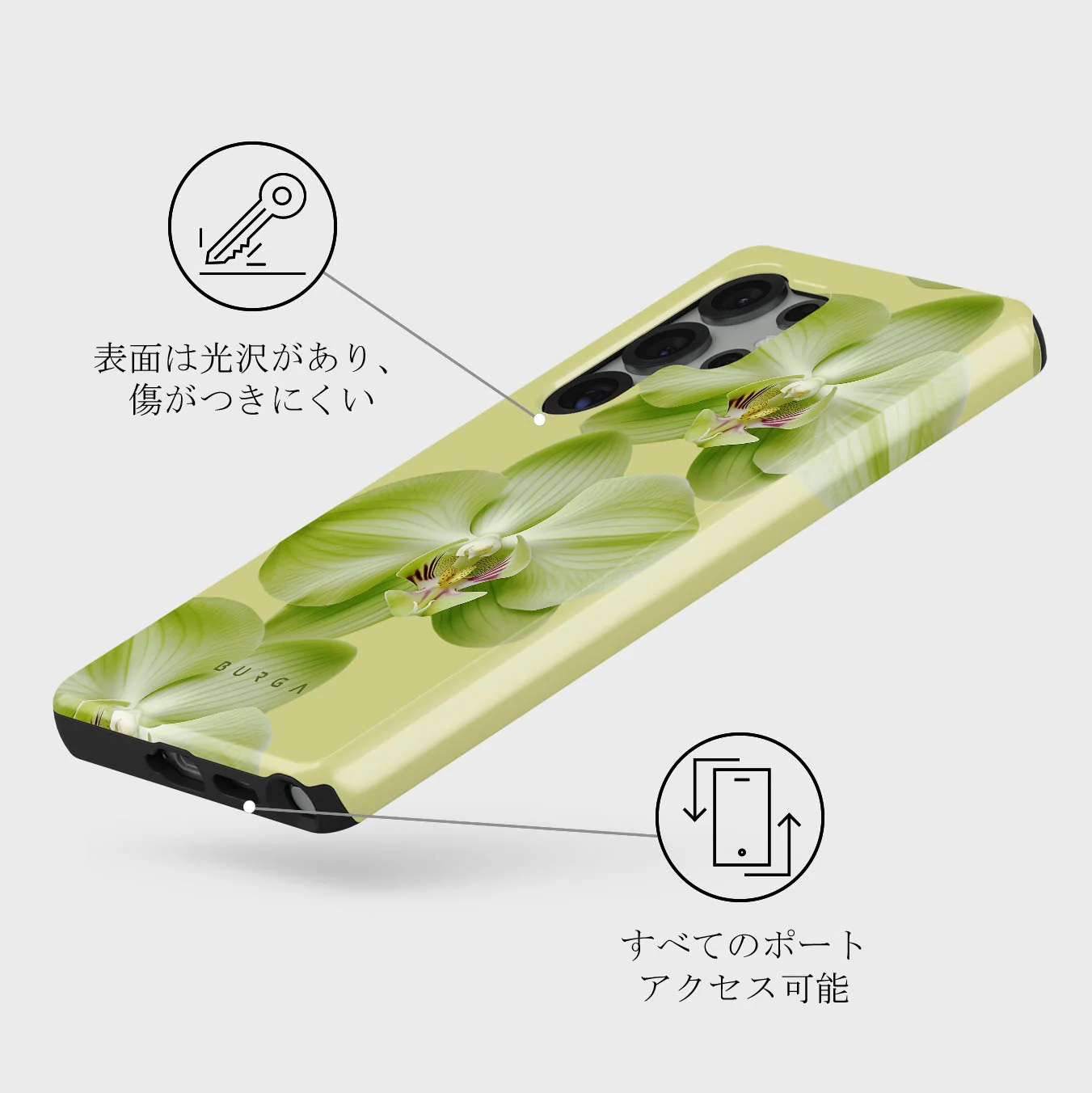 Purity - Samsung Galaxy S25 Ultra ケース