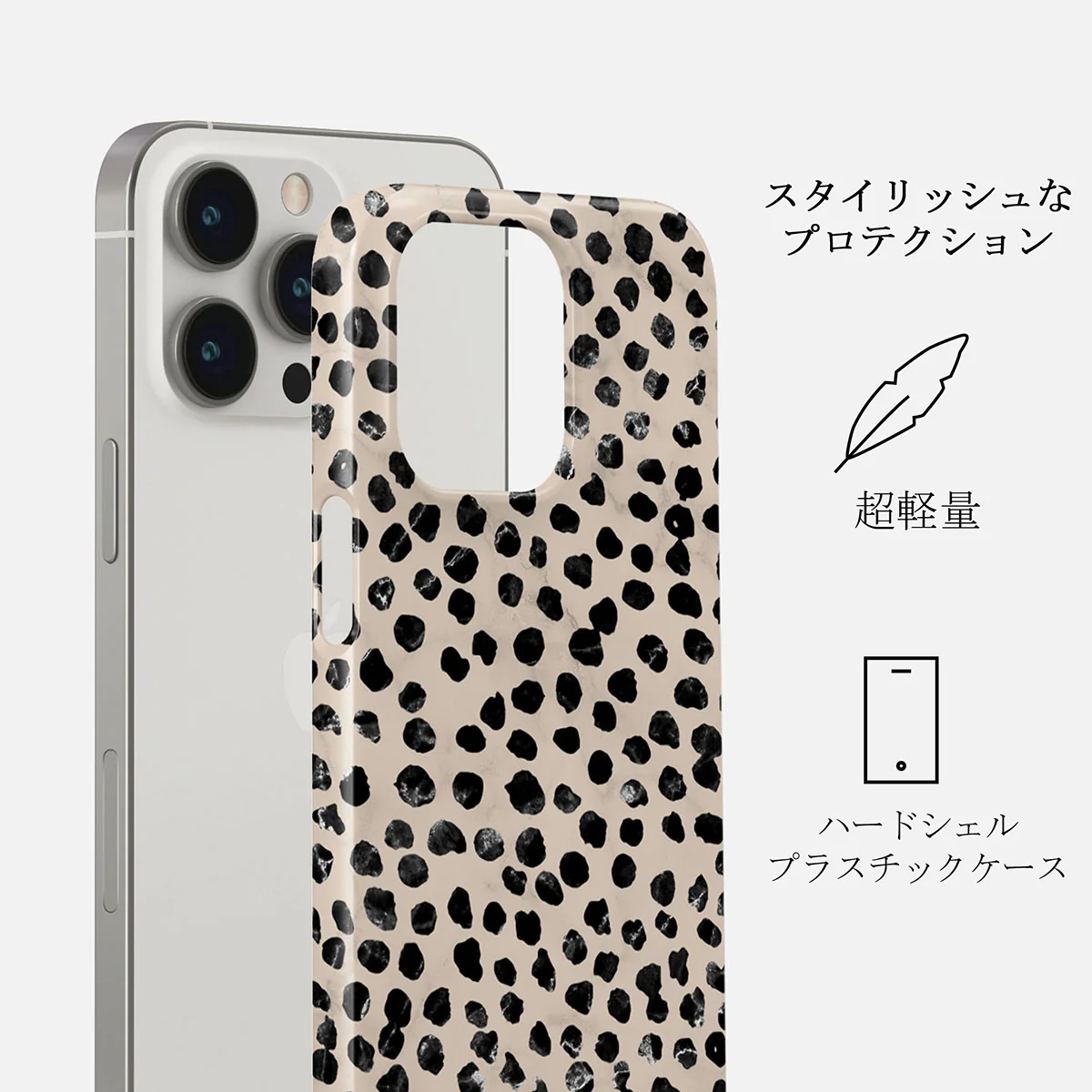 Almond Latte - Cute iPhone 14 Pro Max ケース