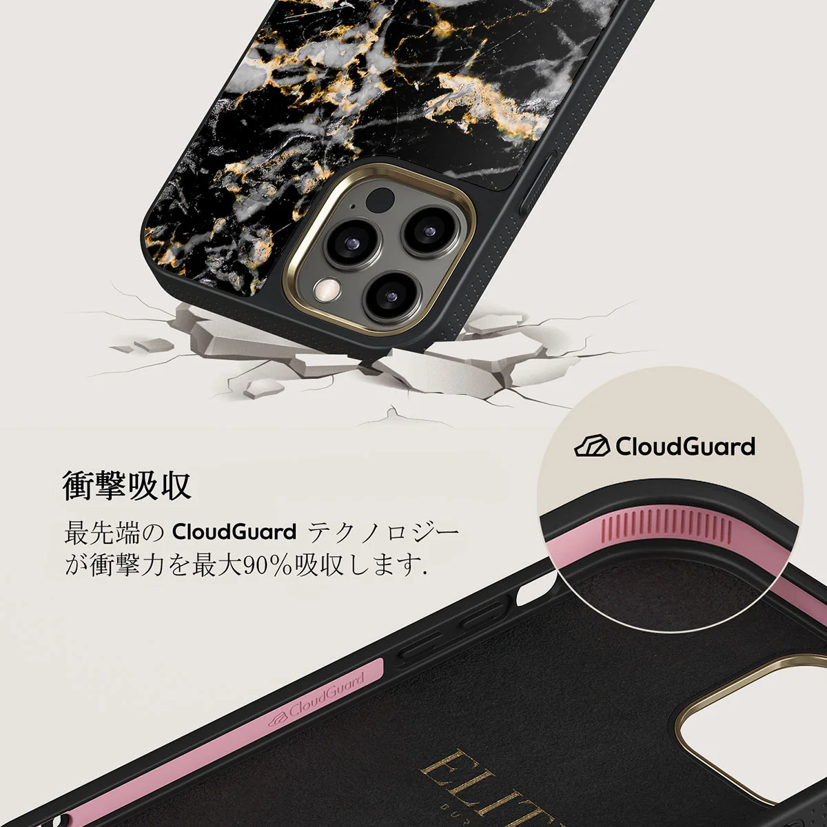 Make A Wish - Gold Marble iPhone 12 Pro Max ケース