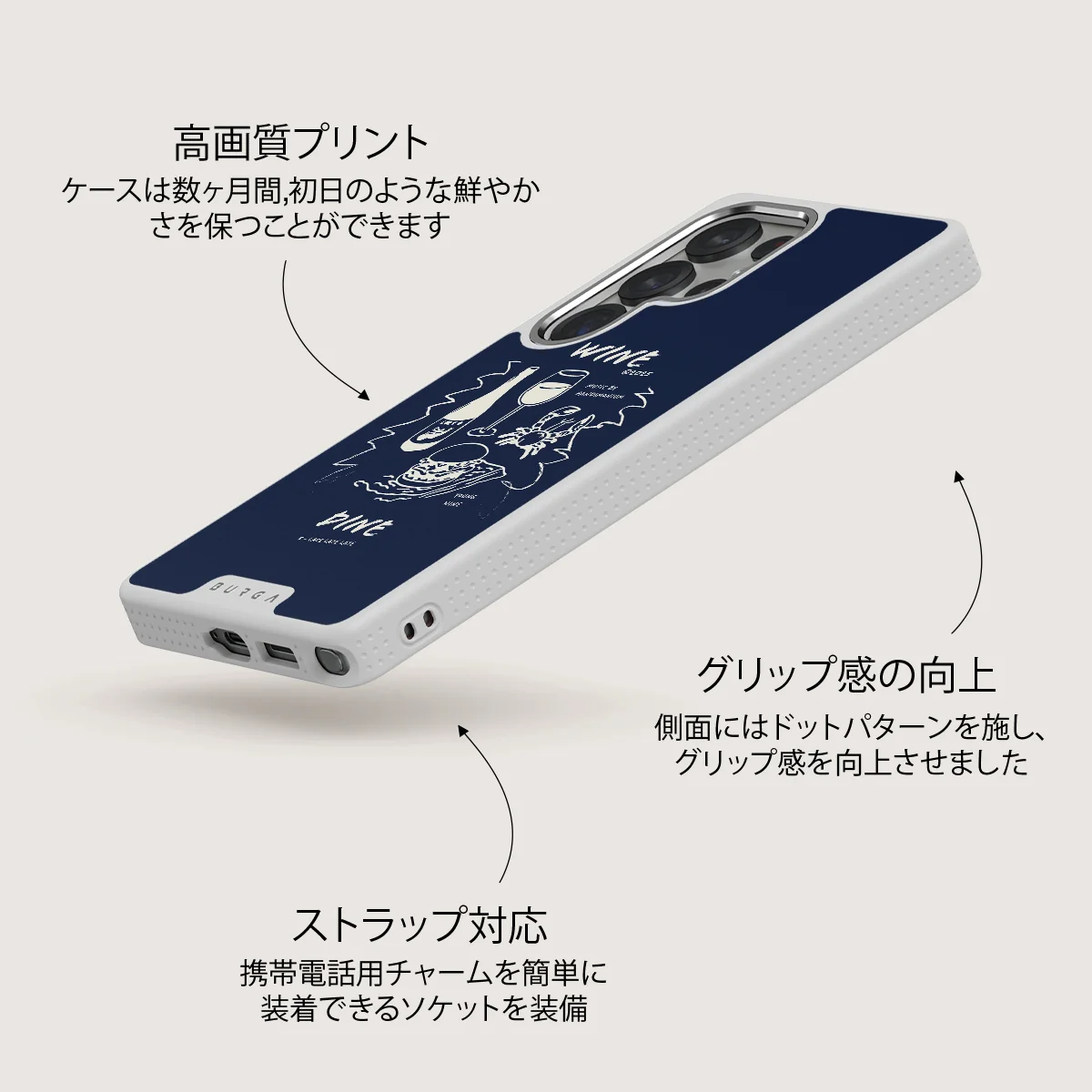 Wine & Dine - Samsung Galaxy S25 Ultra ケース