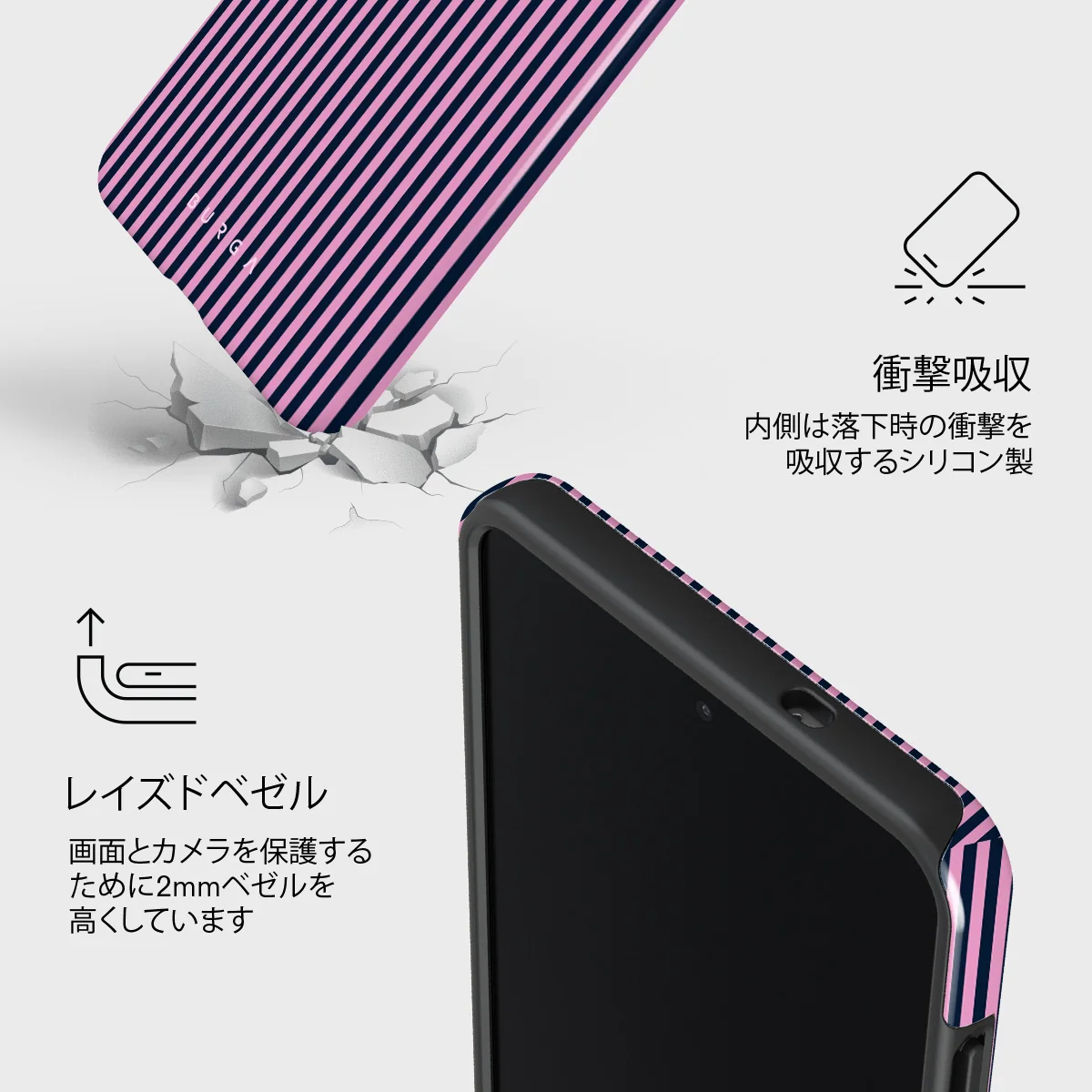 Bubblegum - Samsung Galaxy S25 Edge ケース