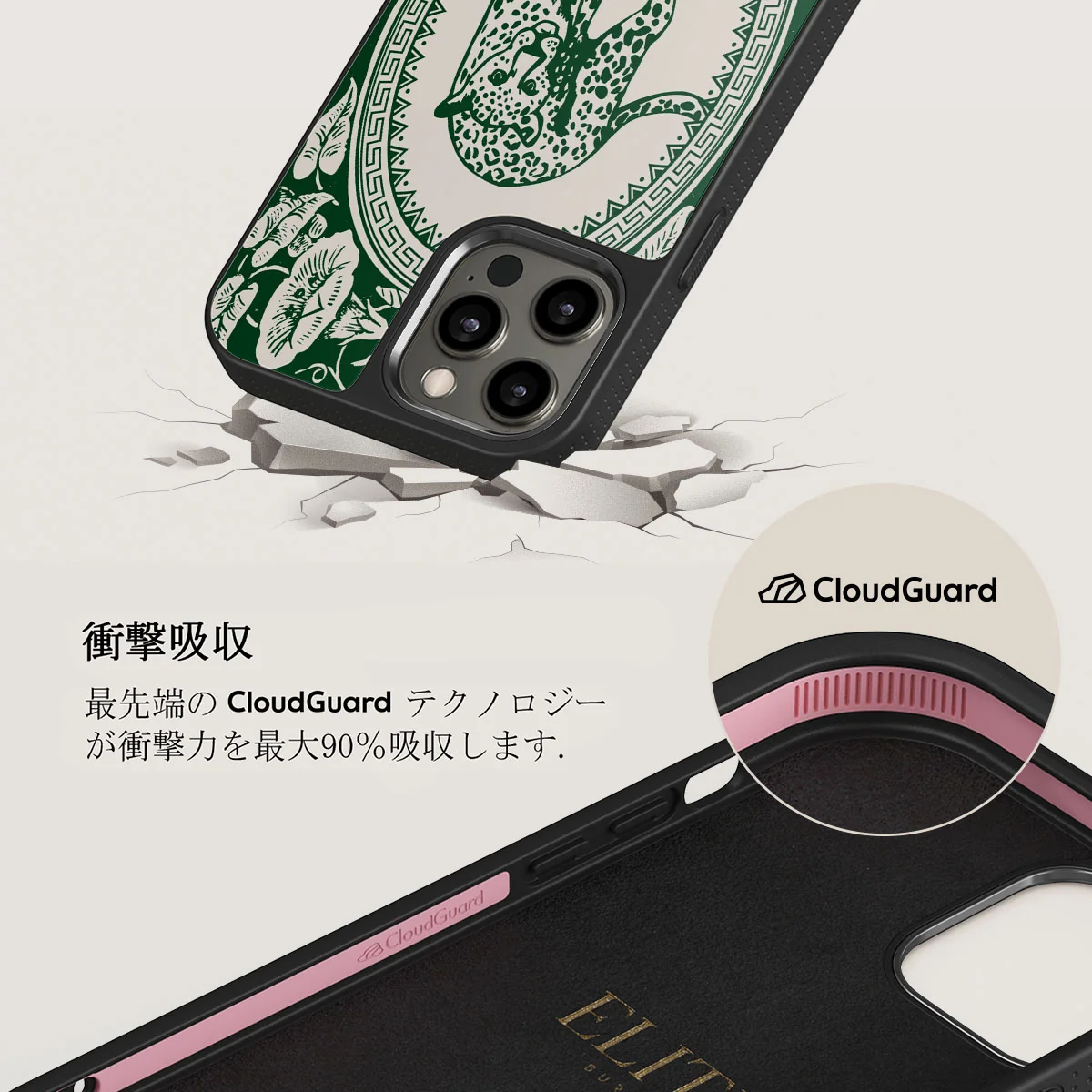 Antique - iPhone 12 Pro ケース