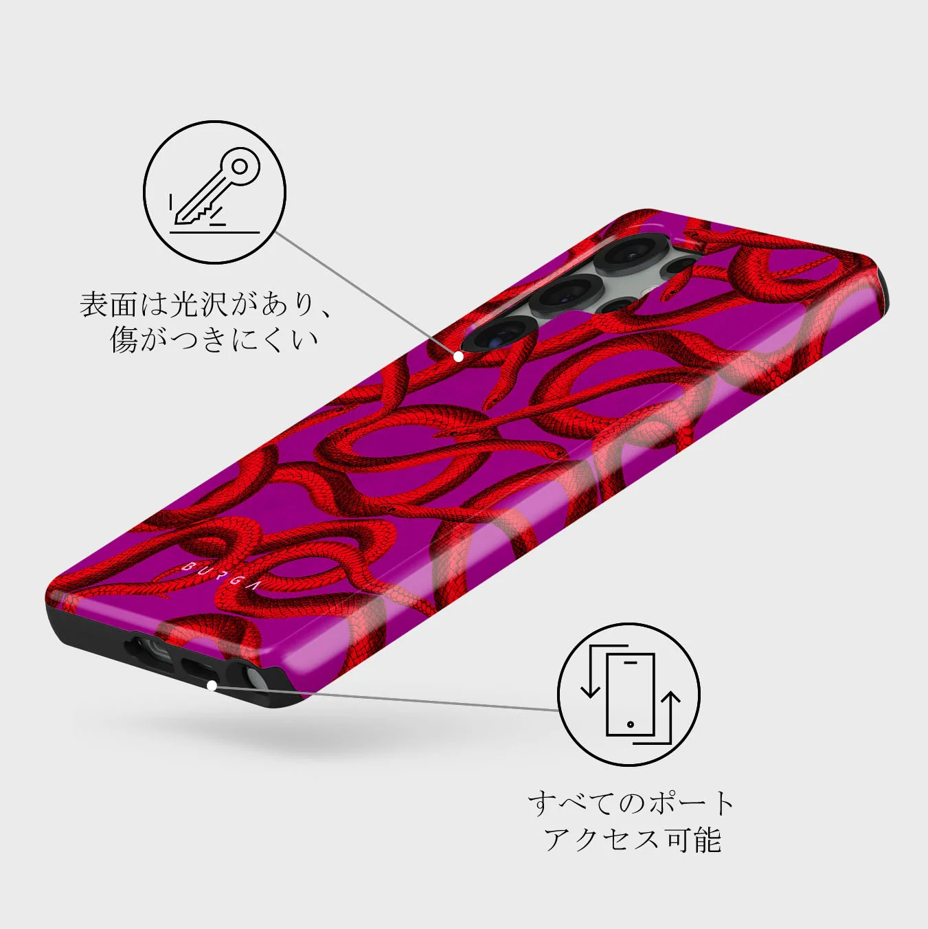 Watch Out - Samsung Galaxy S25 Ultra ケース