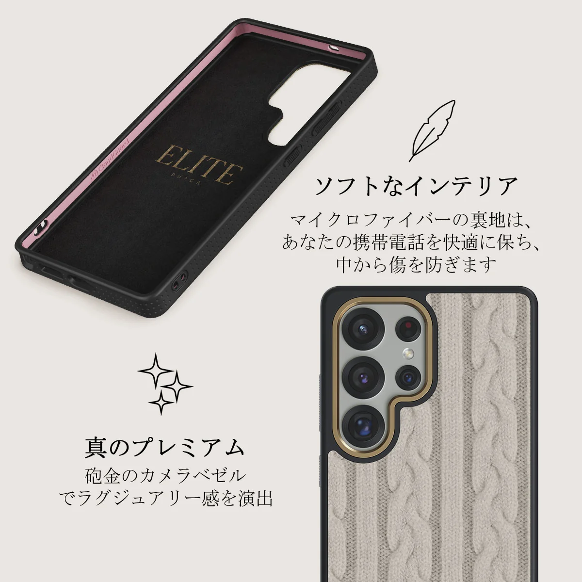 Polar - Samsung Galaxy S25 Ultra ケース