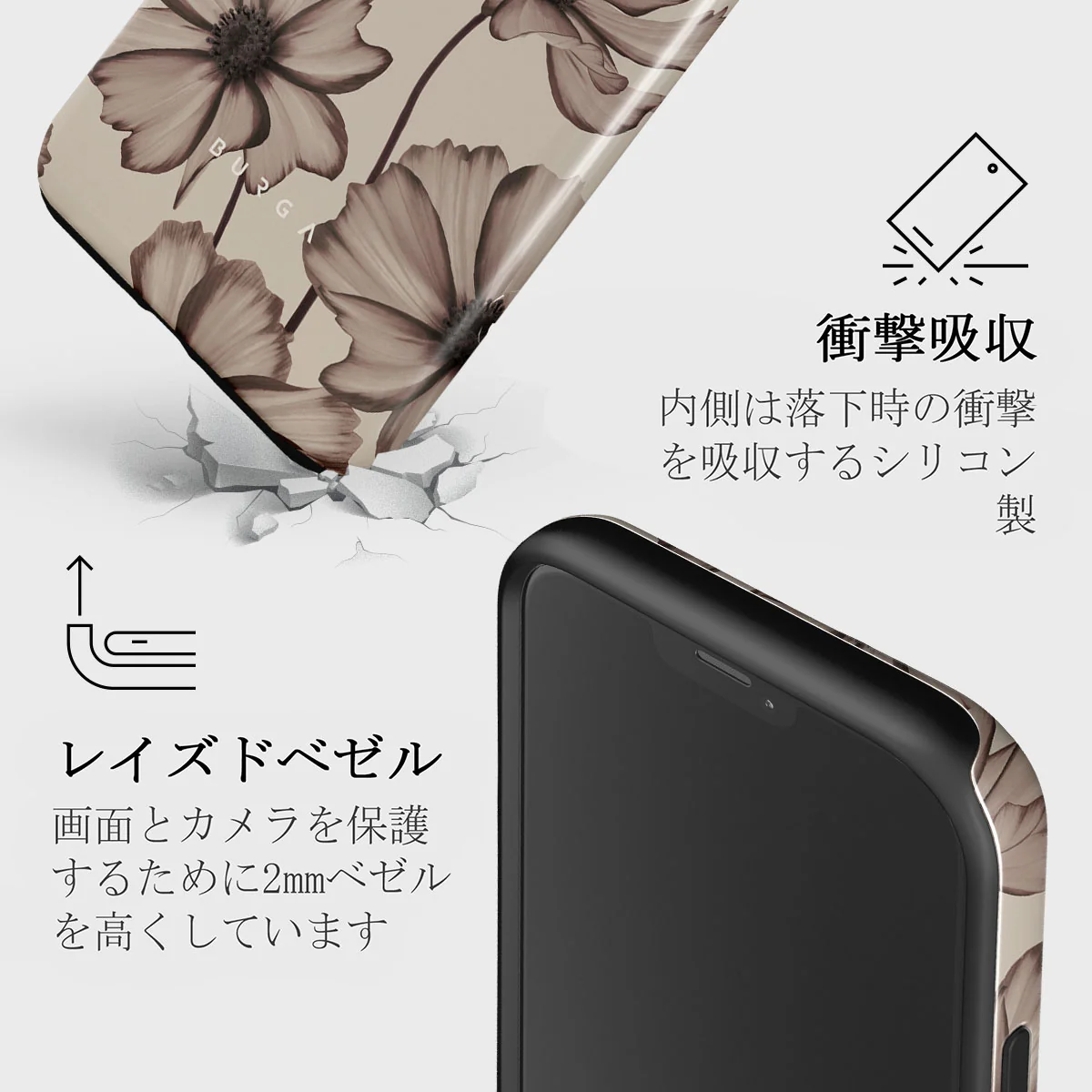 Barely Yours - iPhone 12 Pro ケース