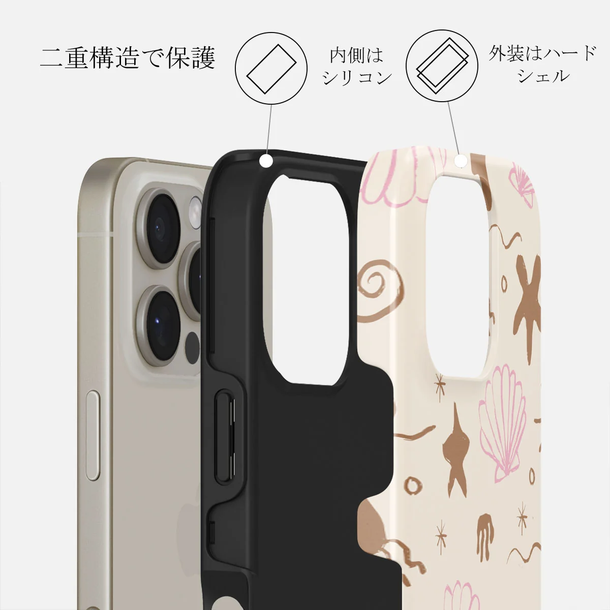 Beach Games - iPhone 16 Pro ケース