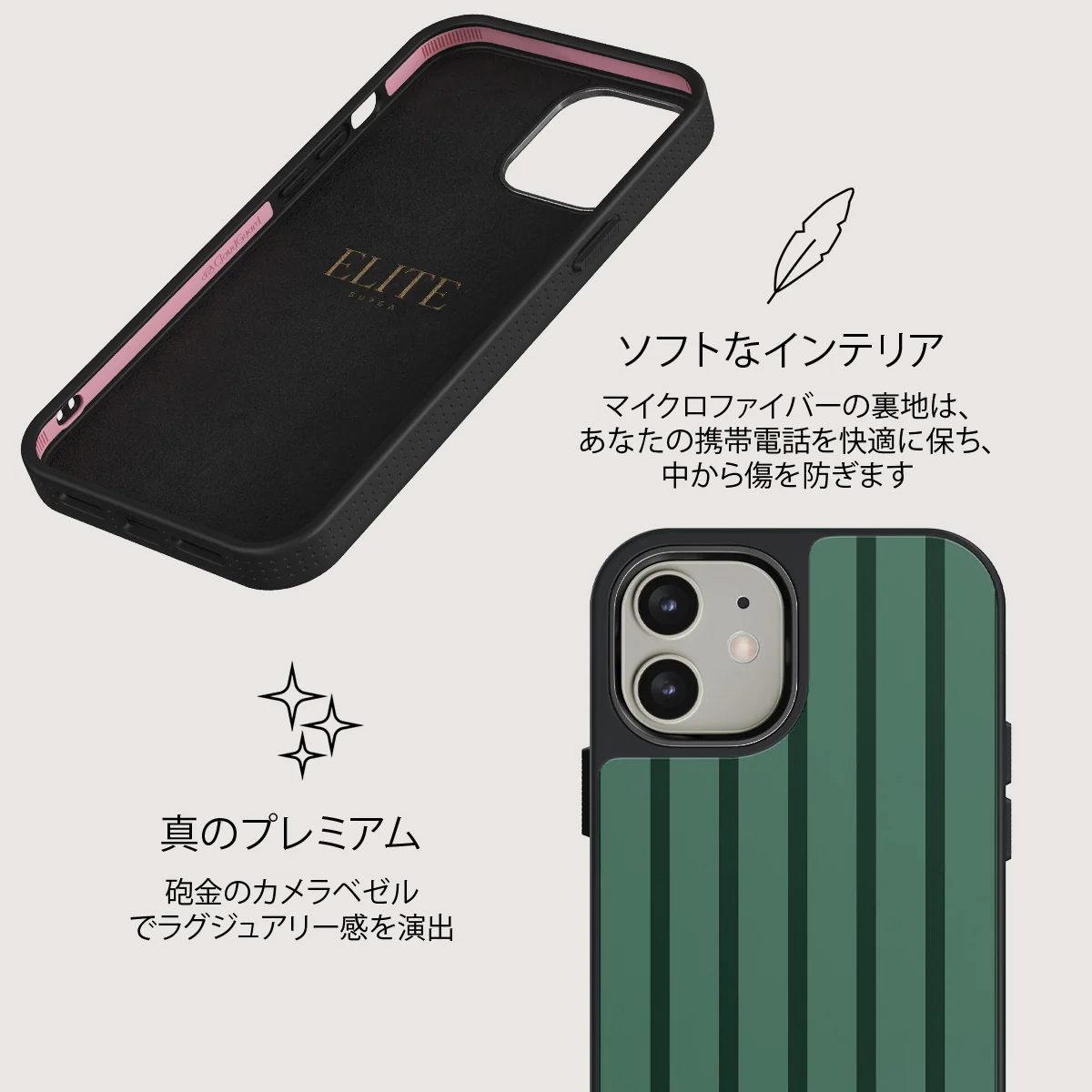 Catch Me - iPhone 12 ケース