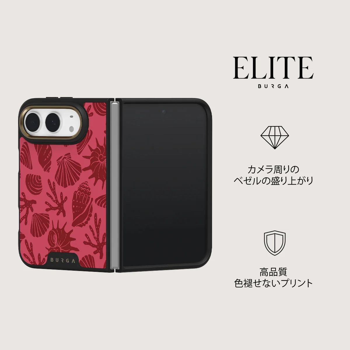 Solace - iPhone Duo ケース