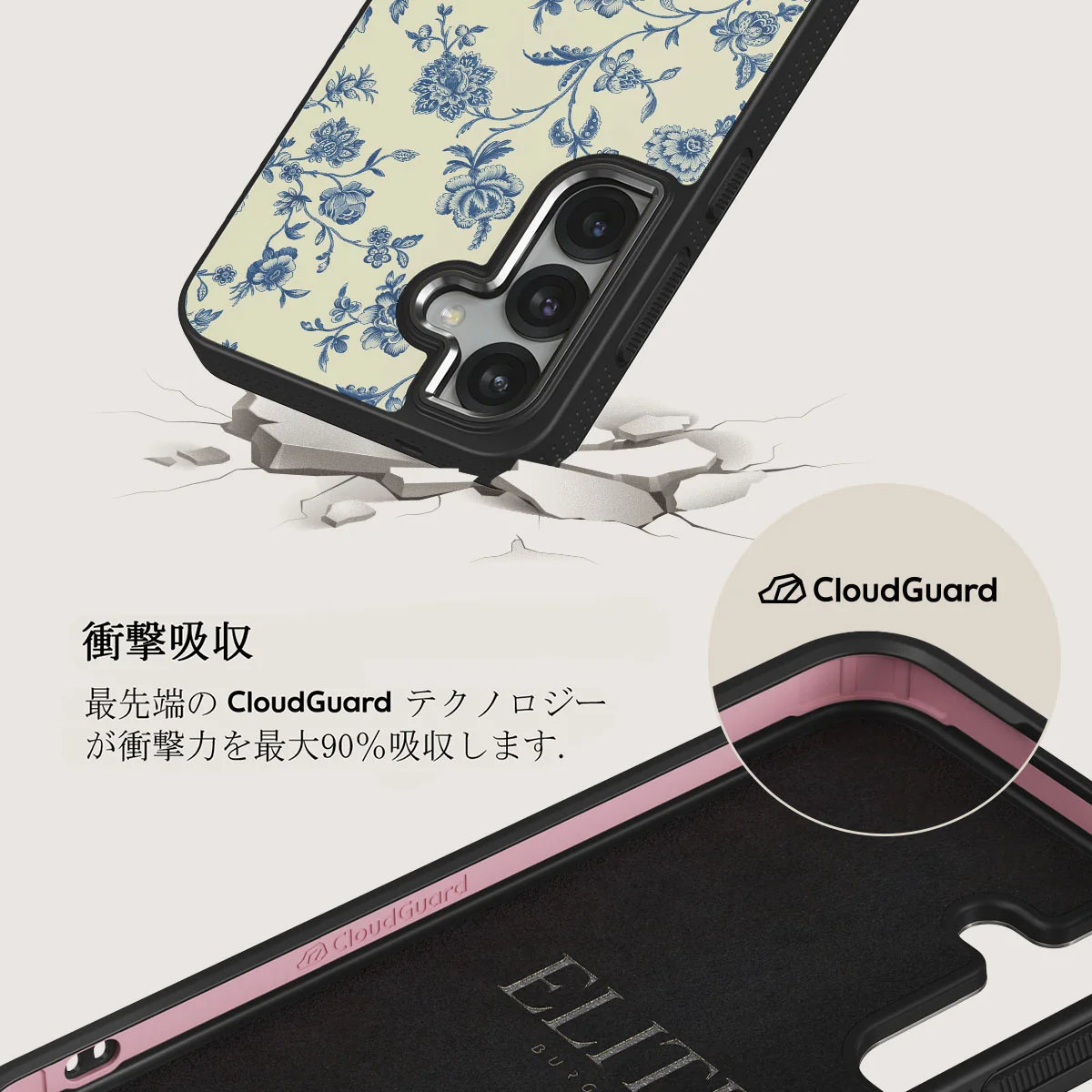 Sweetheart - Samsung Galaxy S25 Plus ケース