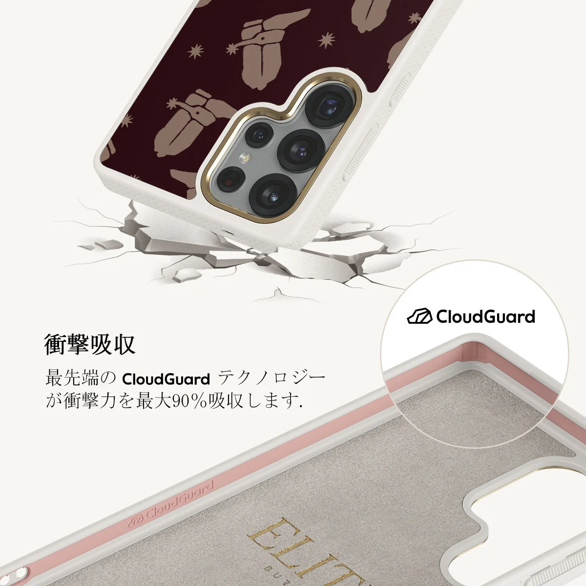 Howdy - Samsung Galaxy S25 Ultra ケース