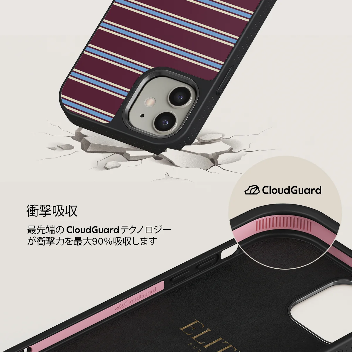 House Party - iPhone 12 ケース