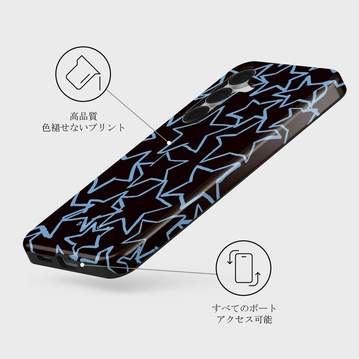 Stardust - Samsung Galaxy S25 FE ケース