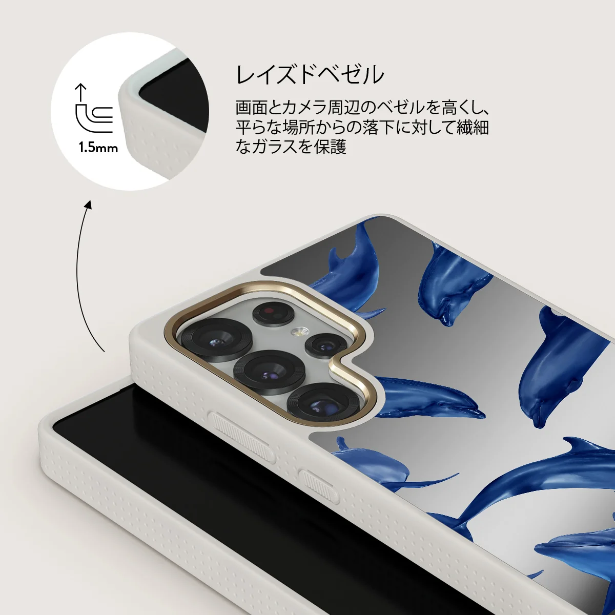 Ocean Cowboy - Samsung Galaxy S25 Ultra ケース