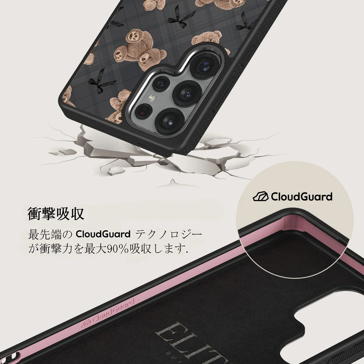 BFF - Samsung Galaxy S25 Ultra ケース