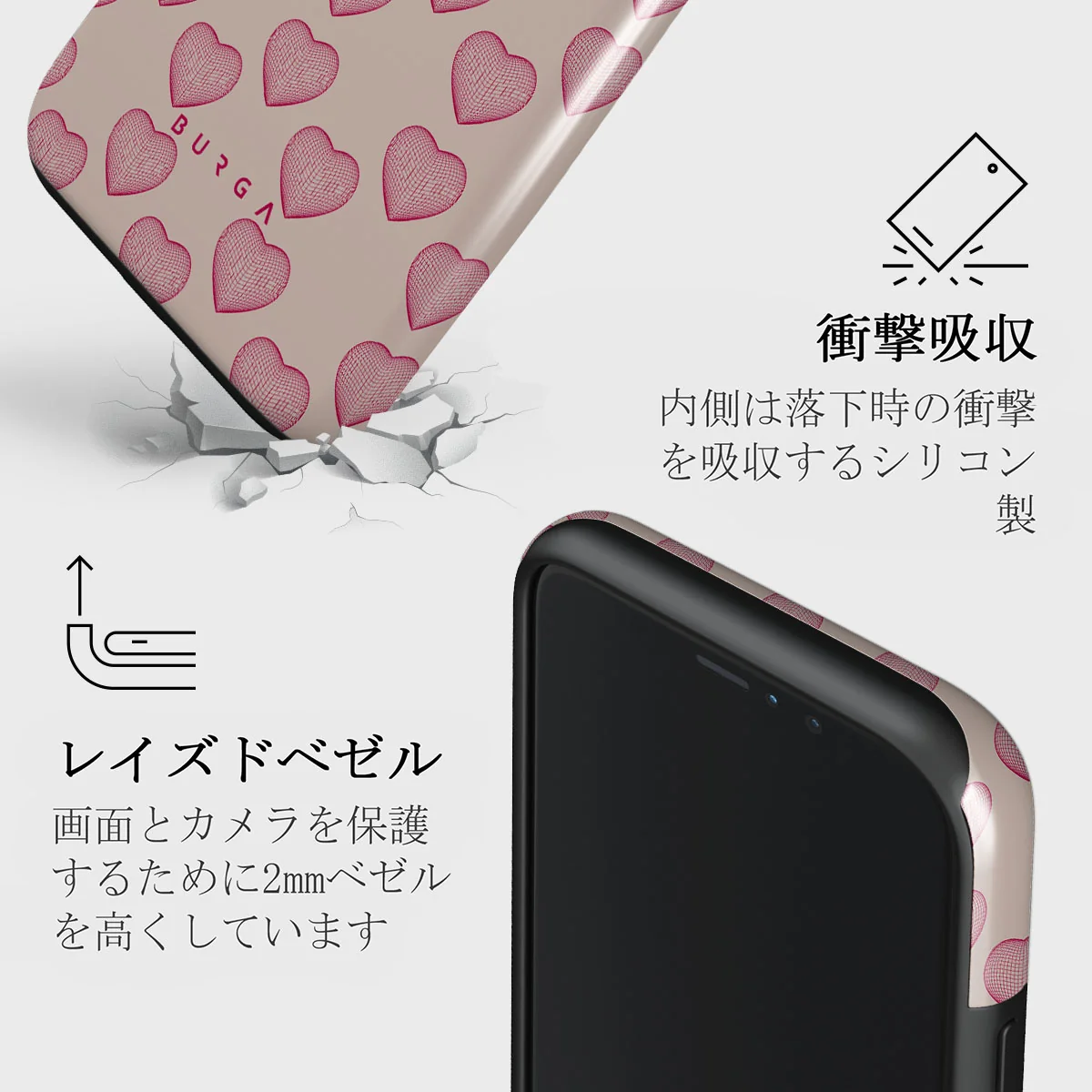 Heartbreaker - iPhone 11 Pro ケース