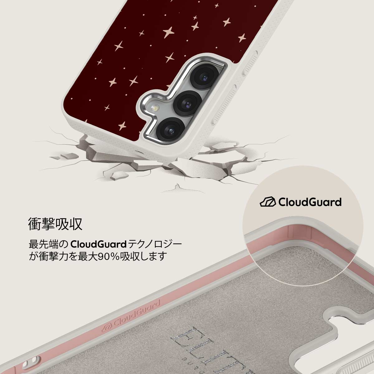 Very Merry - Samsung Galaxy S25 Plus ケース