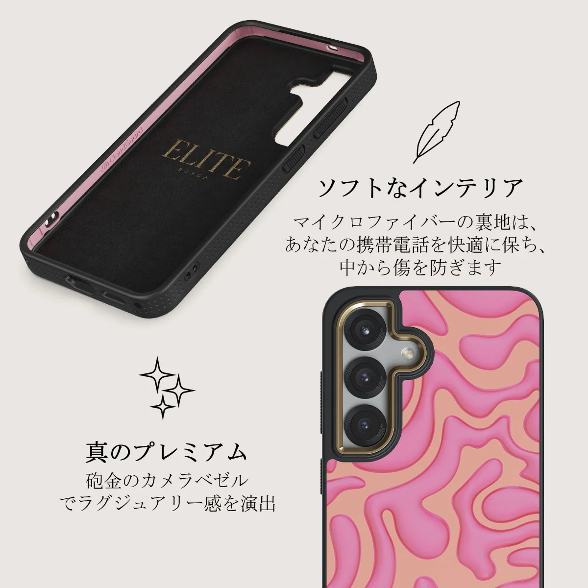 Popsicle - Samsung Galaxy S25 Plus ケース