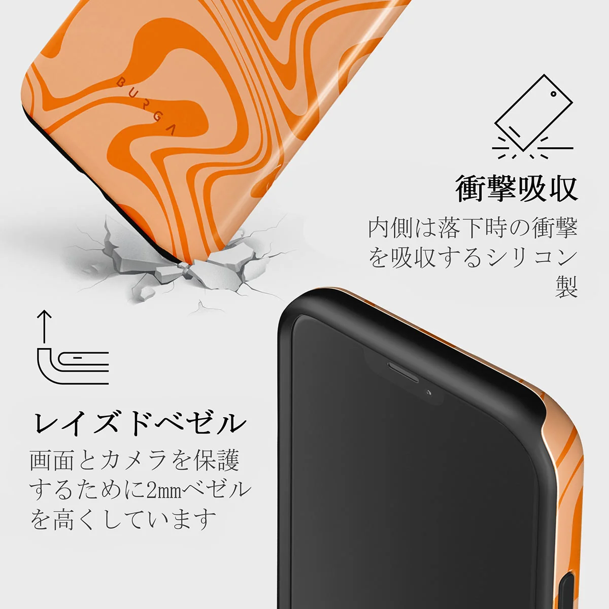 High Vibrations - Color Swirl iPhone 12 Mini ケース