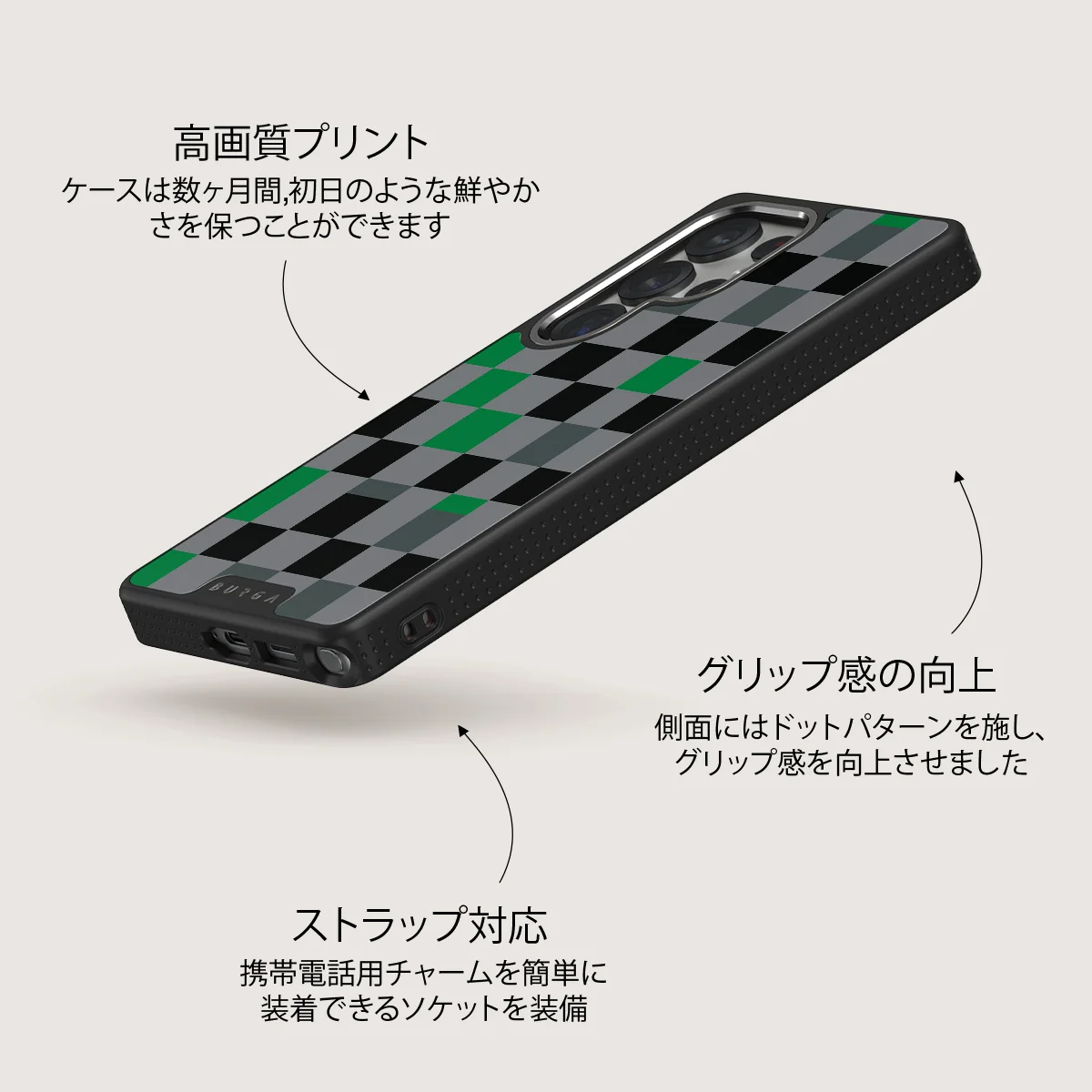 Game Night - Samsung Galaxy S25 Ultra ケース