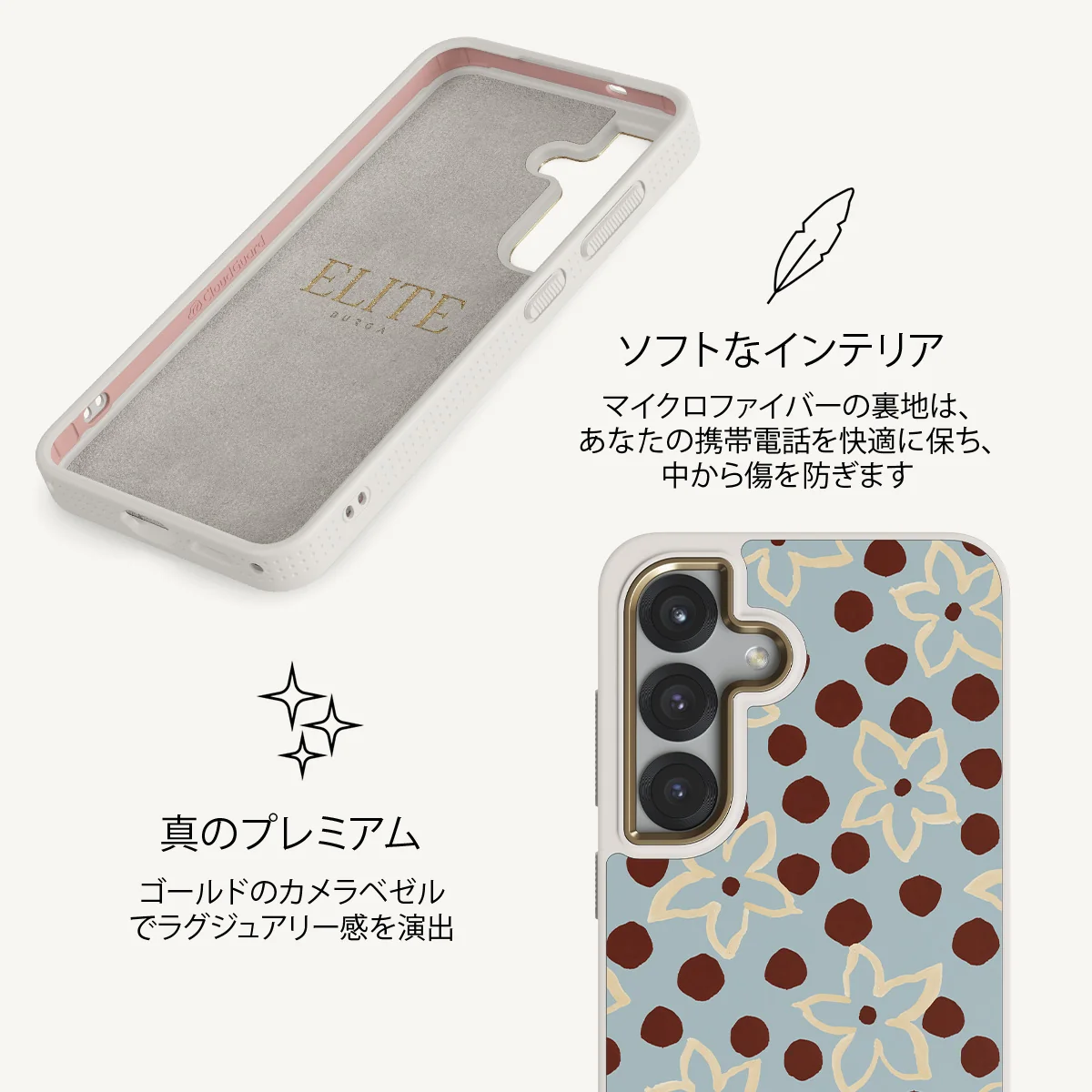 Onda - Samsung Galaxy S25 Plus ケース