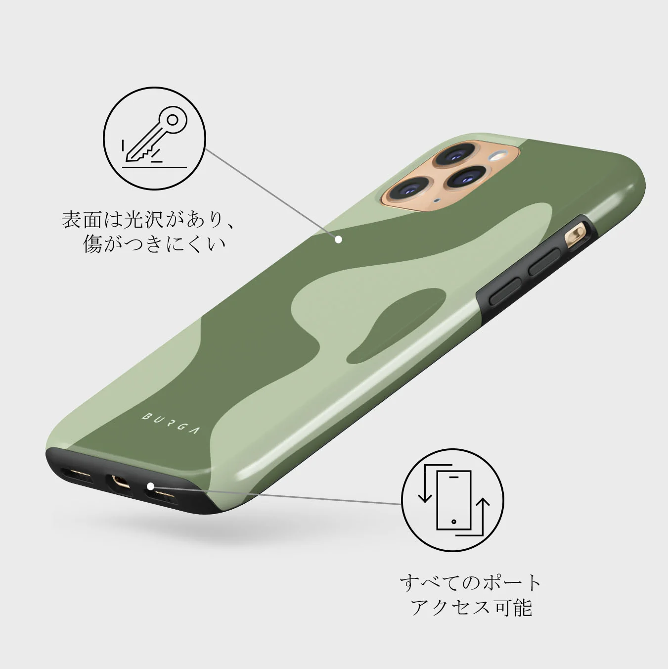 No Rush - iPhone 11 Pro ケース