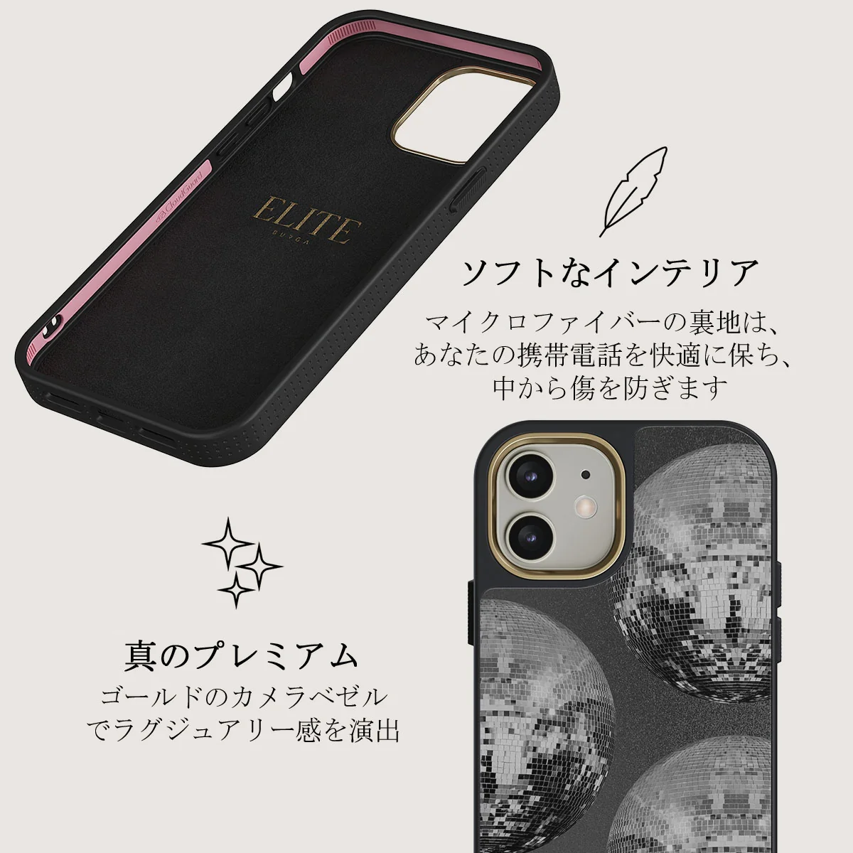 After Hours - iPhone 12 ケース