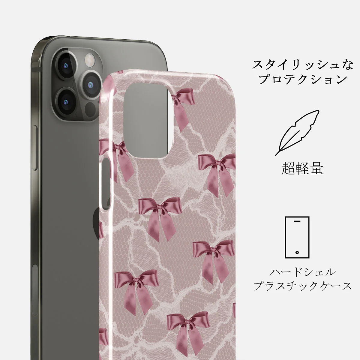 Ballerina - iPhone 12 Pro Max ケース