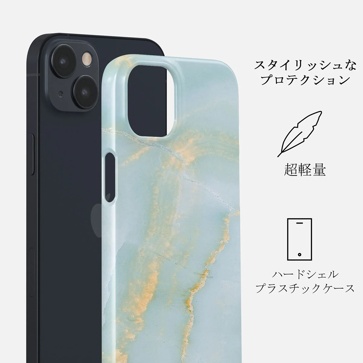 Sea Salt - iPhone 13 ケース