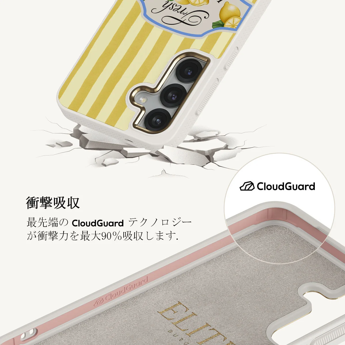 Frizzante - Samsung Galaxy S25 Plus ケース