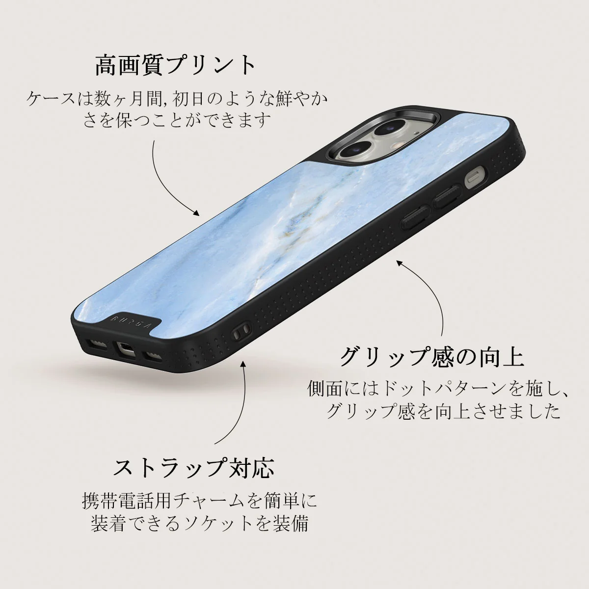 Fluffy Clouds - iPhone 12 ケース