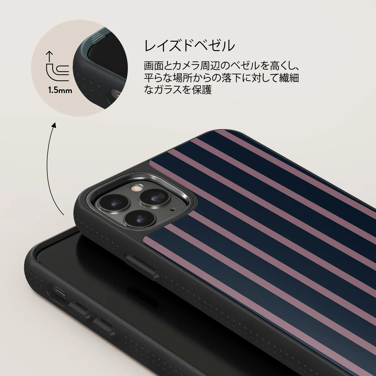 Fast Lane - iPhone 11 Pro ケース