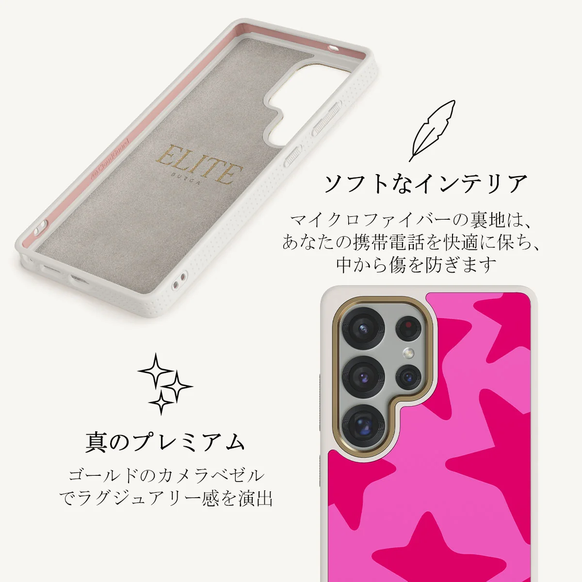Let's Go Party - Samsung Galaxy S25 Ultra ケース